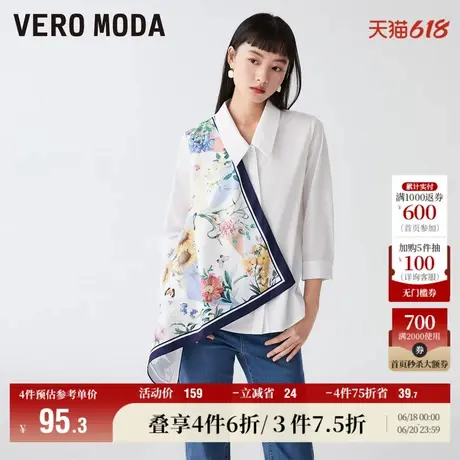 Vero Moda奥莱衬衫女夏季清仓印花拼接H版型宽松简约气质上衣流行图片