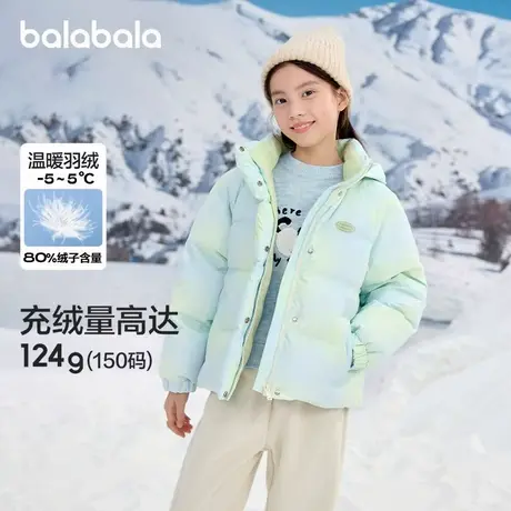 巴拉巴拉羽绒服女中大童冬季新款时尚短款保暖甜美连帽鸭绒外套图片