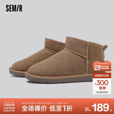 Semir雪地靴男款2024新款冬季男士东北加厚加绒雪地棉男保暖鞋子商品大图