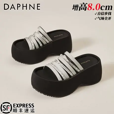 达芙妮8CM增高厚底小个子拖鞋女夏季外穿轻便水钻松糕凉鞋沙滩鞋图片