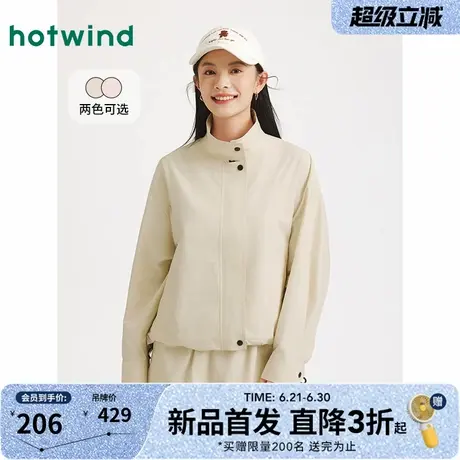 女士休闲外套热风2025秋季新款女士运动机能夹克百搭休闲户外夹克图片