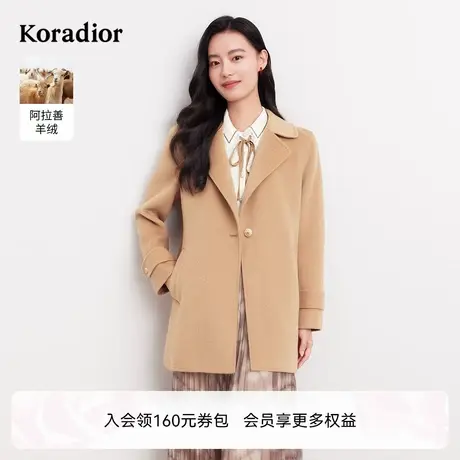 Koradior100山羊绒珂莱蒂尔通勤气质舒适毛呢大衣图片
