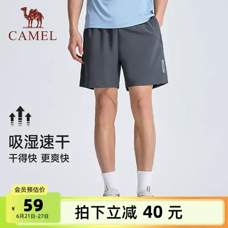 骆驼男装休闲短裤男款2025夏季凉感透气速干五分裤宽松户外运动裤商品大图