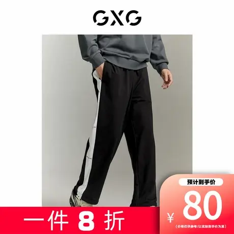 【新款】GXG男装 春季简约侧边撞色直筒长裤休闲裤GED10222023图片