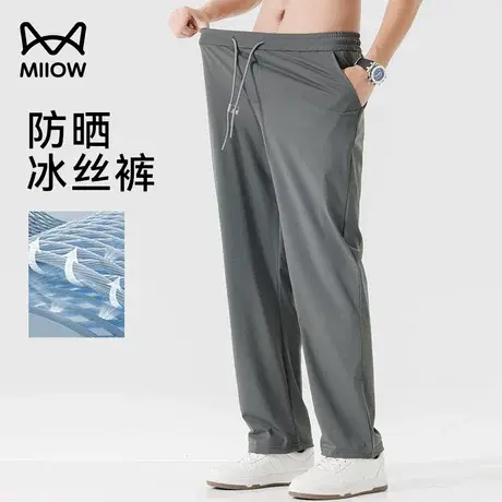 猫人冰丝防晒休闲裤男夏季新款透气垂感凉感卫裤直筒速干宽松长裤商品大图