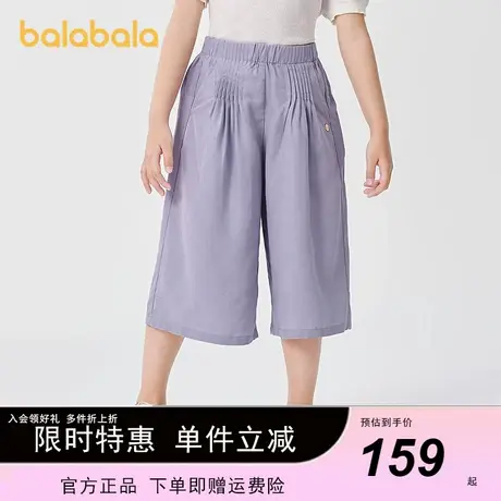 【商场同款】巴拉巴拉童装儿童中裤女童2025夏装新款中大童七分裤商品大图