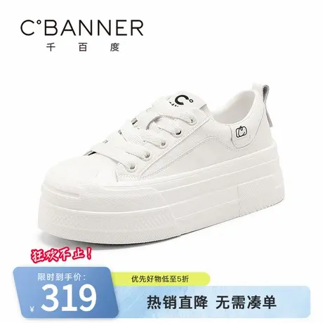 千百度休闲鞋女春季新款时尚百搭厚底增高小白鞋软底舒适板鞋商品大图