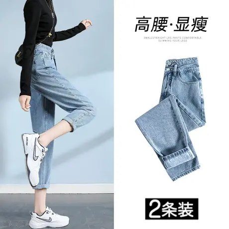 复古蓝哈伦牛仔裤女2023年夏季新款薄款高腰显瘦小个子修身老爹裤图片