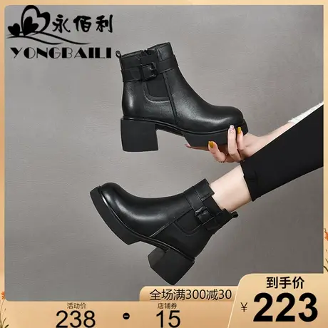 厚底粗跟单内里真皮短靴女2025新款软底高跟马丁靴皮靴圆头女鞋商品大图