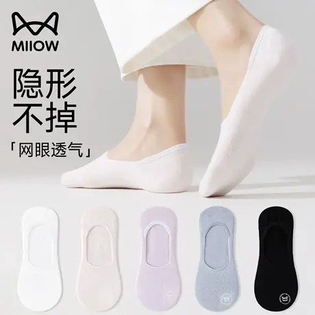 猫人袜子女夏季薄款船袜防滑不掉跟短袜浅口隐形2025新款爆款女袜商品大图