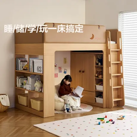 全友家居现代简约儿童高架床衣柜一体2025新款男孩女孩地台护栏床商品大图