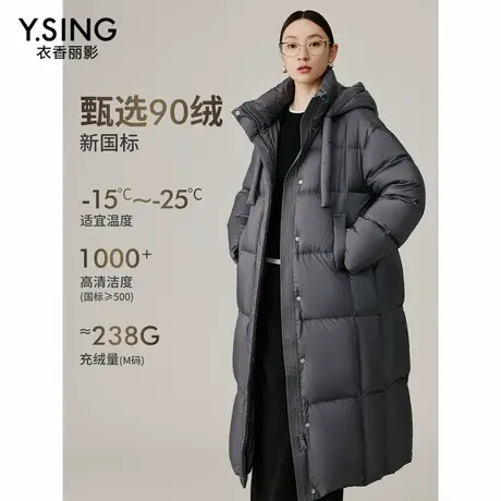 【直播】7601灰色连帽羽绒服中长款冬季新款外套商品大图