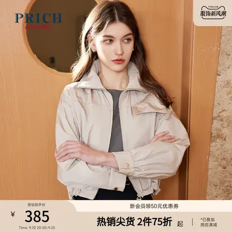 PRICH2023夏新款柔光高雅小翻领短款抽绳百搭简约短外套女商品大图