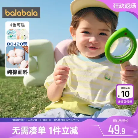 巴拉巴拉宝宝短袖t恤男童女童纯棉上衣夏季装新款童装婴儿半袖薄商品大图