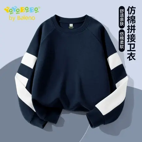 班尼路童装YBB系列男童卫衣2025新款儿童休闲上衣撞色拼接运动服图片