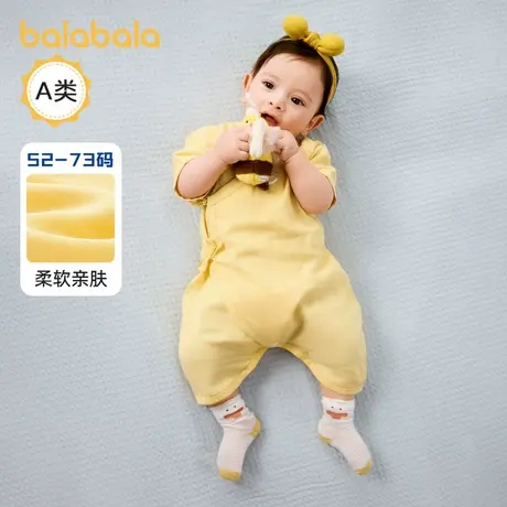 巴拉巴拉新生儿连体衣宝宝睡衣夏装2025新款哈衣蝴蝶衣亲肤舒适萌图片