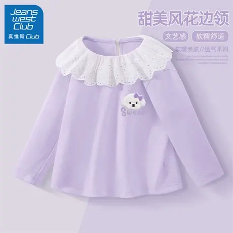 真维斯club儿童上衣女童长袖打底衫2025新款大童秋季t恤休闲宽松商品大图