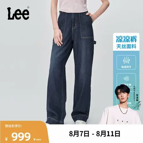 【张凌赫代言】Lee商场款25秋新428懒懒裤直脚天丝女牛仔裤凉凉裤商品大图