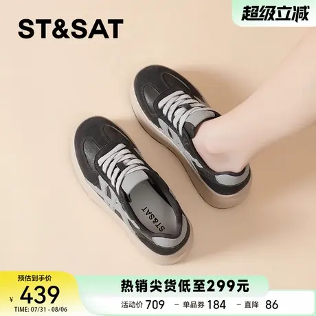 星期六黑色板鞋女款2025新款秋季厚底增高德训鞋休闲运动女鞋商品大图