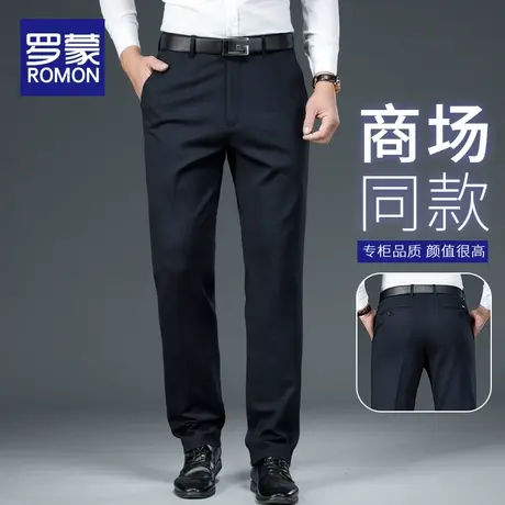 罗蒙男士休闲裤春秋季2025新款宽松弹力百搭男款长裤子商务西装裤商品大图