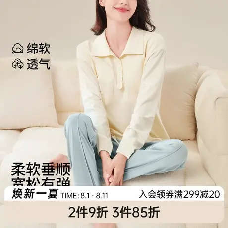 茜施尔新款家居服套装女士翻领春秋长袖长裤棉质显瘦可外穿睡衣S商品大图