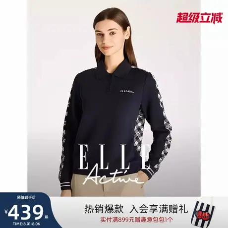 ELLE Active复古卫衣女格纹拼接翻领长袖套头上衣运动服休闲宽松商品大图