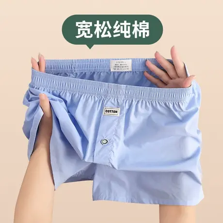 2024新款纯棉宽松男士阿罗裤内裤透气短裤衩居家睡裤全棉休闲裤头商品大图