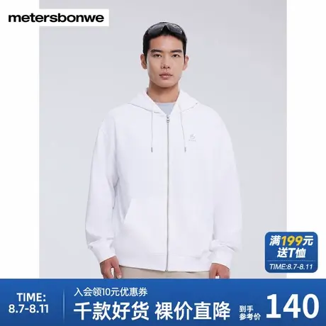 美特斯邦威开衫卫衣男2025春季新款潮流户外运动舒适透气连帽外套商品大图