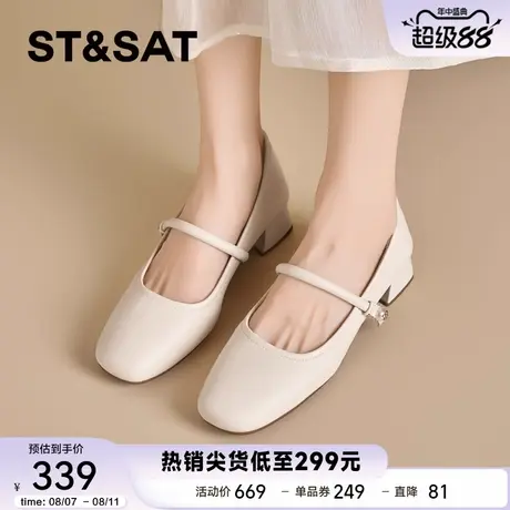 星期六法式玛丽珍鞋女2025新款秋季配裙子温柔晚晚风粗跟浅口单鞋商品大图