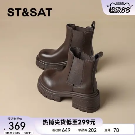 星期六棕色靴子短靴女2025秋季新款英伦风厚底粗跟马丁靴切尔西靴商品大图