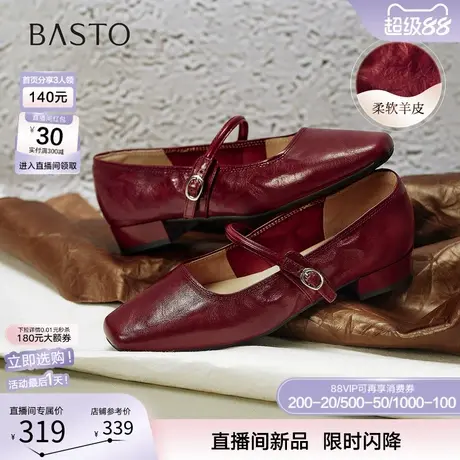 【好物体验专享】百思图2025秋季新款玛丽珍鞋红色女单鞋CX332CQ5商品大图