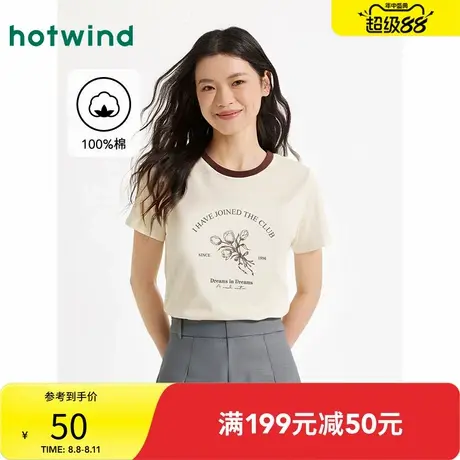 热风女士圆领短袖T恤上衣2025年夏季新款郁金香线稿印花学生短T恤图片