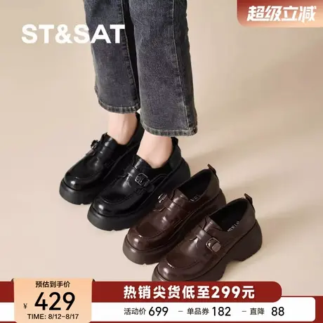 星期六秋季新款百搭乐福鞋女配裙子厚底单鞋软底不累脚通勤小皮鞋商品大图