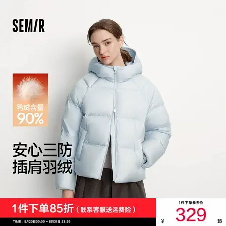 轻松|森马羽绒服女冬90绒子三防花苞帽插肩袖2025新款百搭面包服图片
