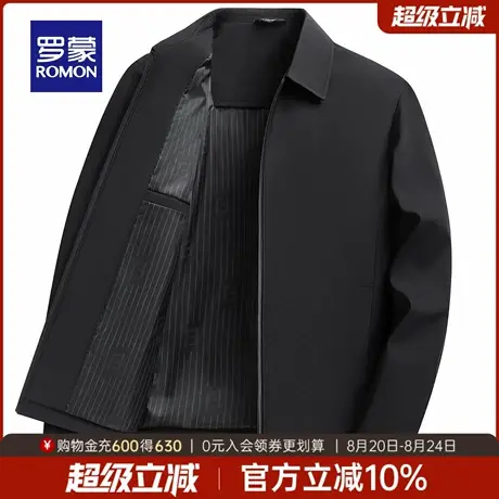 罗蒙男士商务休闲翻领工装夹克2025秋季新款简约时尚百搭潮流外套图片