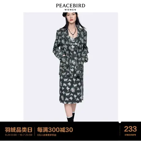 太平鸟2023年秋季新款主题纹样牛仔西装A1BAC1437图片