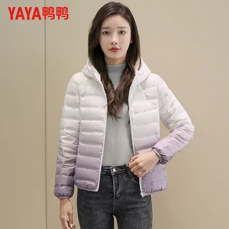鸭鸭秋冬轻薄款羽绒服女士短款连帽时尚休闲百搭渐变色保暖外套女商品大图