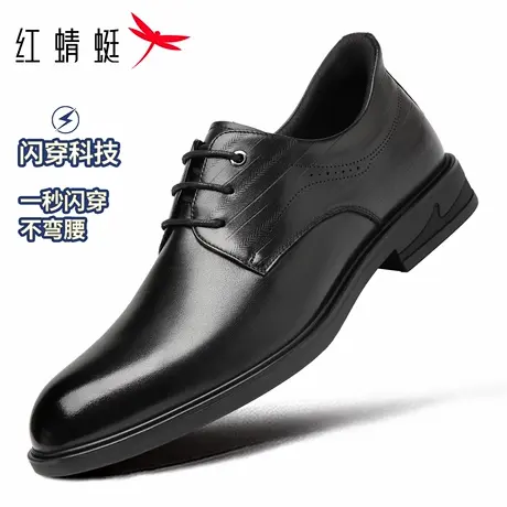 【闪穿系列】红蜻蜓男鞋尖头男士一脚蹬休闲皮鞋男商务正装真皮秋商品大图