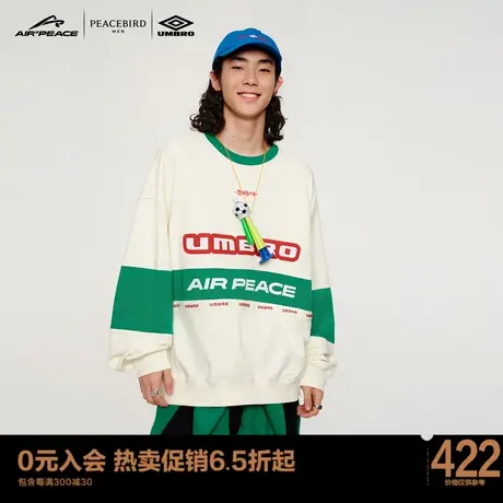 【AIRxPEACE】太平鸟男装茵宝联名圆领套头卫衣B3BFC4B07商品大图