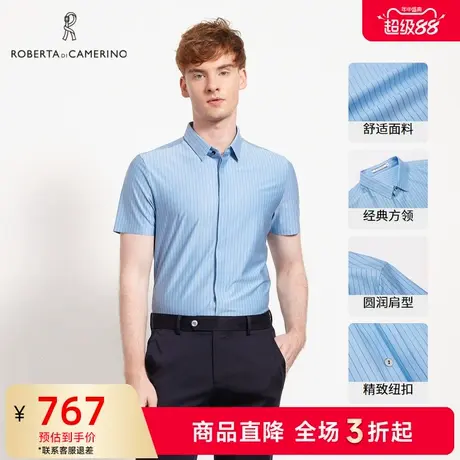 [棉]ROBERTA诺贝达男装男士短袖衬衫夏季新款商务休闲方领衬衣男图片