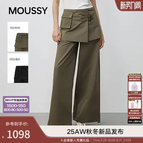 MOUSSY 2025秋季新品机能风假两件口袋拼接阔腿长裤028IAA31-1006商品大图