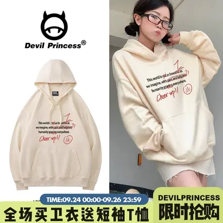 下衣失踪小众设计感潮牌杏色卫衣女宽松甜酷百搭秋季薄款套头上衣图片