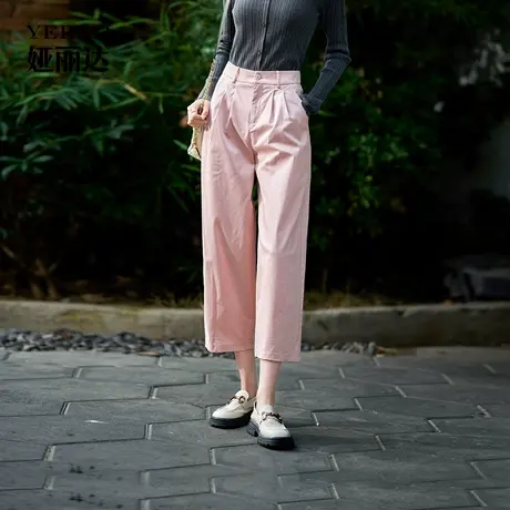 娅丽达女裤2025秋季新款九分显瘦阔腿裤女莱赛尔粉色宽松休闲裤子图片