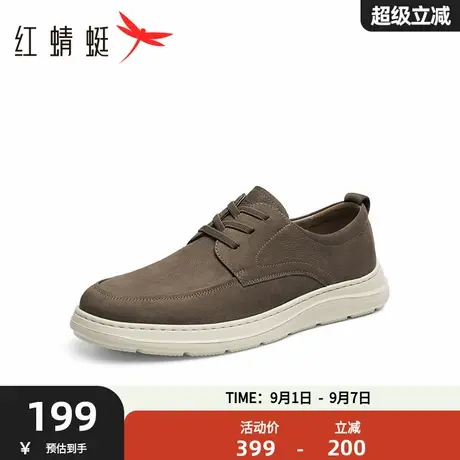 红蜻蜓休闲皮鞋秋季新款男鞋软底牛皮真皮舒适通勤平底板鞋运动鞋商品大图