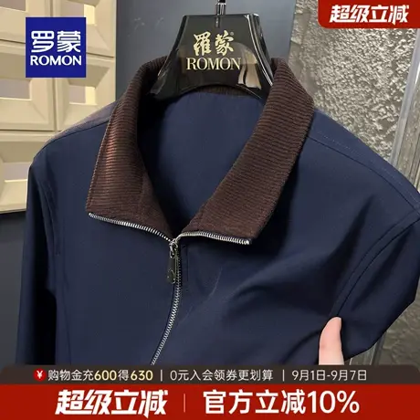 罗蒙男士撞色翻领夹克2025秋季新款抗皱易打理外套舒适百搭上衣男商品大图
