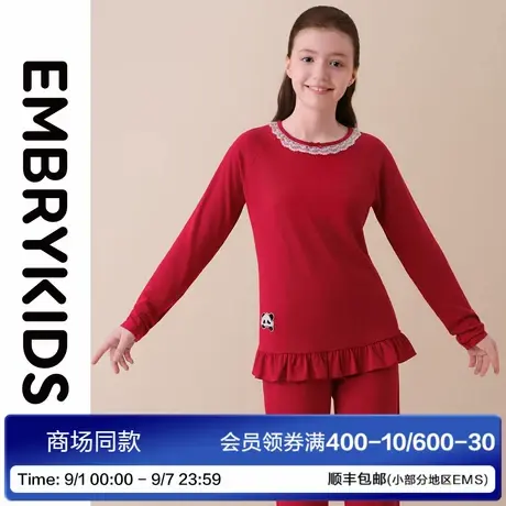 安莉芳2025年新款莫代尔长袖长裤简约卡通儿童睡衣女童家居服套装商品大图