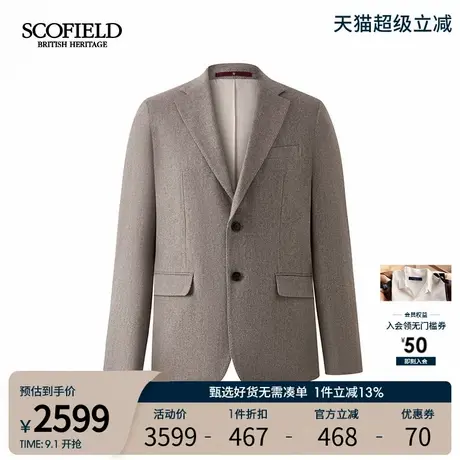 【绵羊毛】SCOFIELD男装2025秋冬新品商务绅士翻领高级西装外套男商品大图