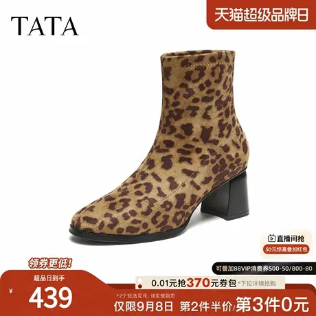 TATA/他她2025冬百搭通勤时装靴女休闲短靴新款XWV01DD5商品大图