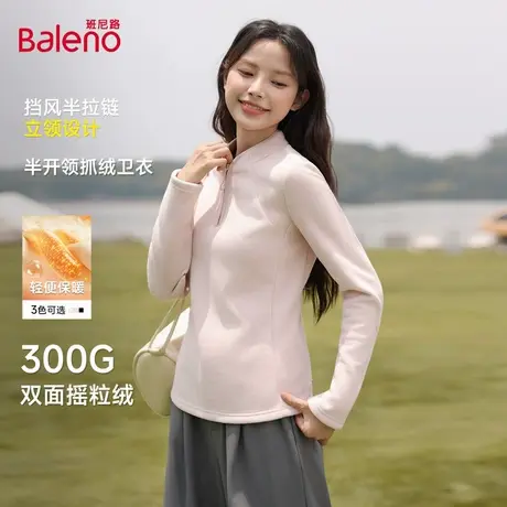 班尼路粉色卫衣女款秋季半开领抓绒基础款百搭流行韩系休闲外套Q商品大图