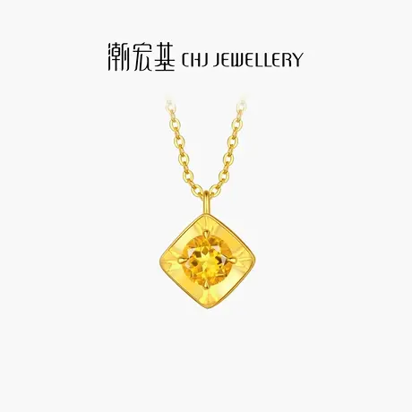 潮宏基至简黄18K金黄晶项链彩金坠链套链颈饰高级ins风送女友礼物图片